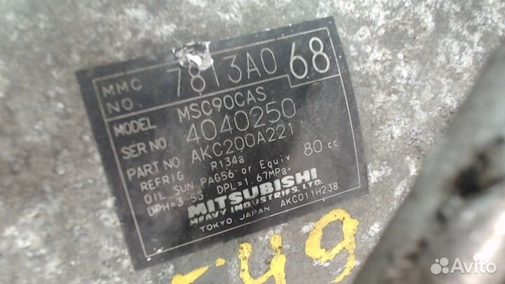 Компрессор кондиционера Mitsubishi Outlander XL, 2