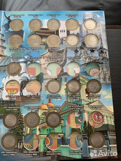 Биметаллические монеты 10 рублей. Альбом