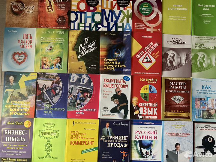 Книги по личностному росту оптом и в розницу