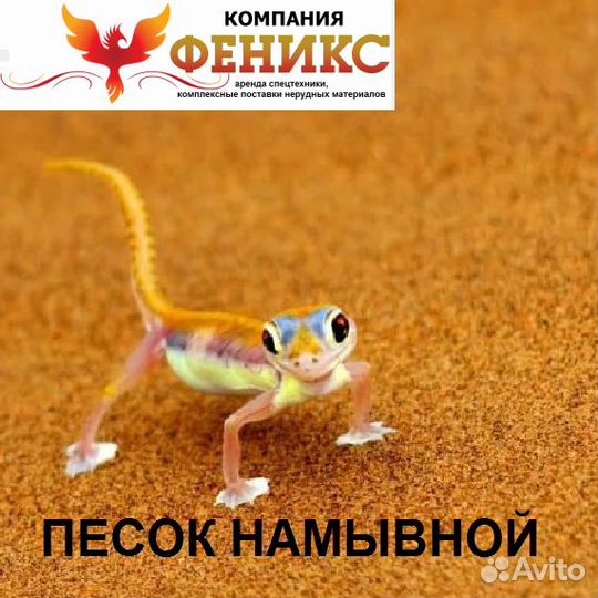 Песок Щебень Площадка марьинонеруд