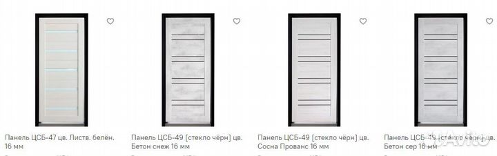 Дверь входная