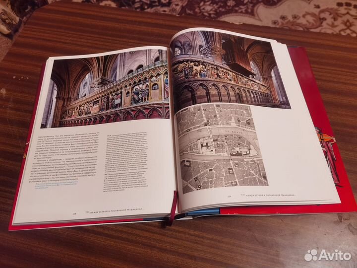 Исторический атлас средневековой музыки