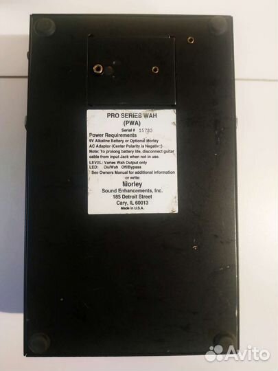 Гитарная педаль вау 