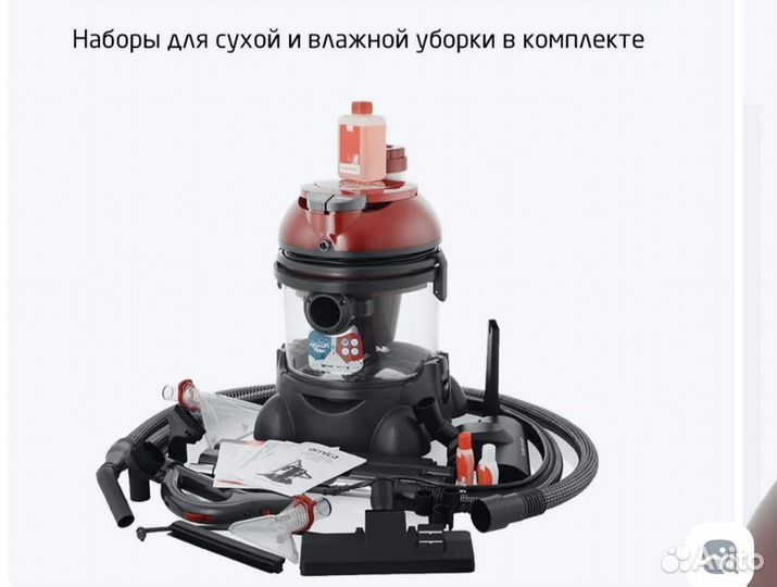 Моющий пылесос