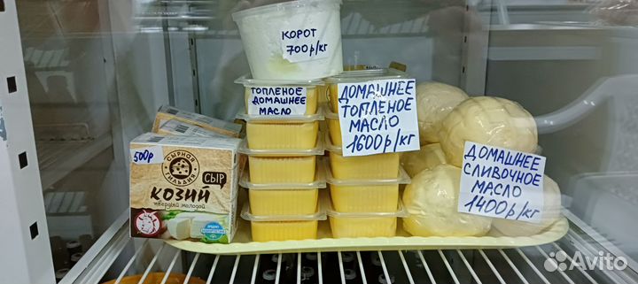 Молоко, сметана, мясо из деревни