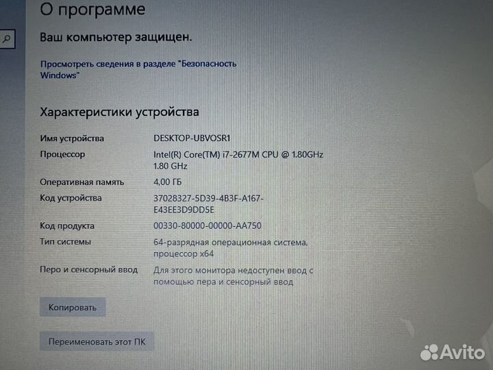 Ультрабук asus zenbook 11.6