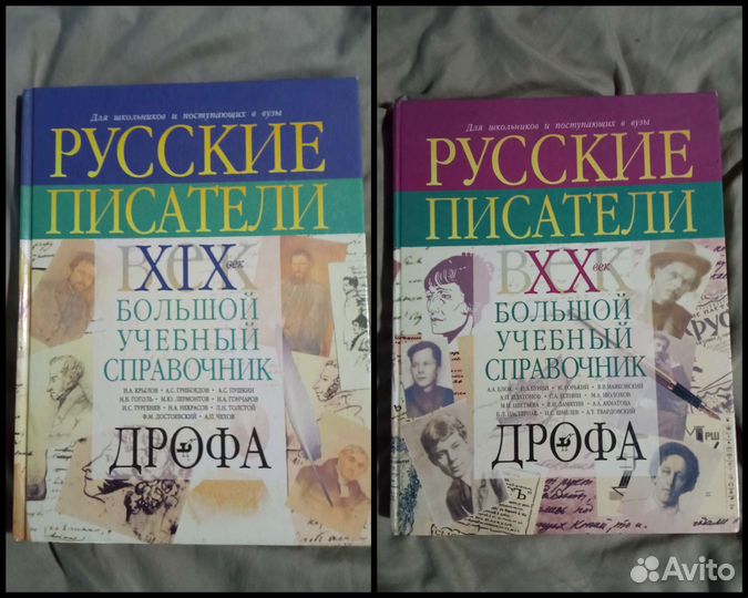 Детские книги, энциклопедии и справочники