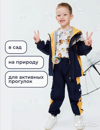 Весенний костюм 104