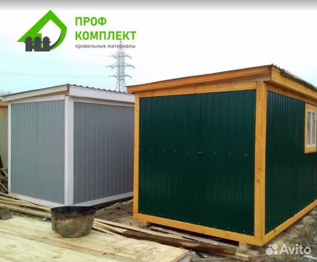 Металлопрофиль