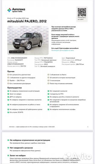 Mitsubishi Pajero 3.0 AT, 2012, 286 882 км