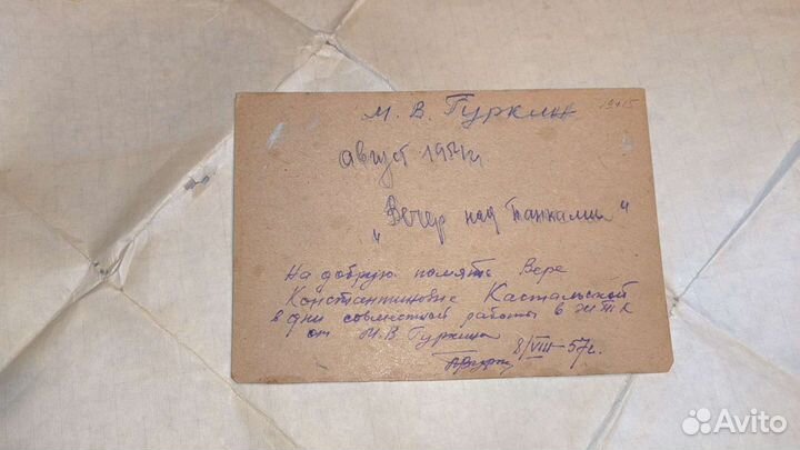 Картины Гуркина М. В