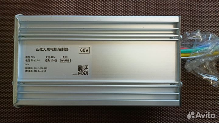 Контроллер 60V 50A