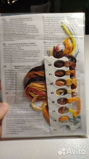 Набор для вышивания крестом