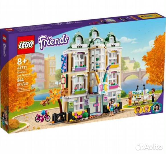 Lego friends Художественная школа Эммы 41711