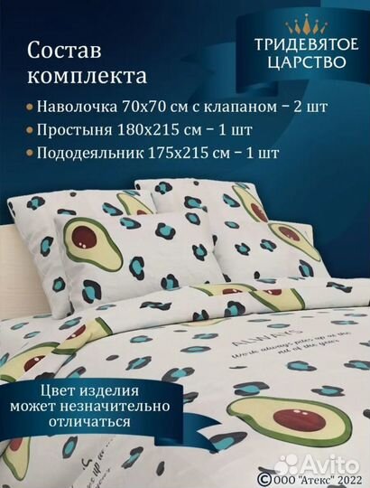 Постельное белье 2 спальное комплект новый