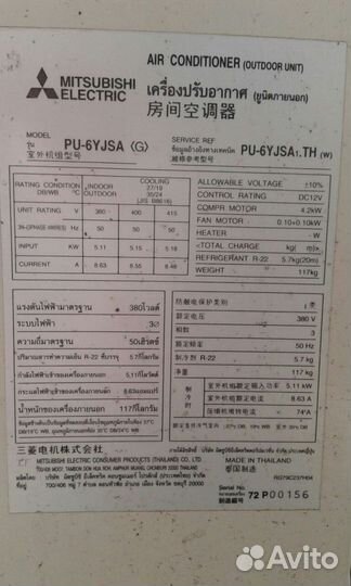 Кондиционер mitsubishi