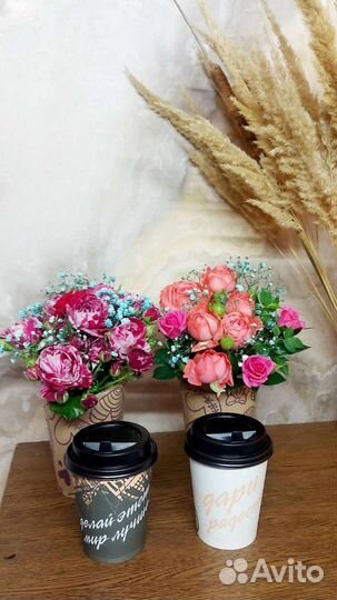 Цветы & Кофе