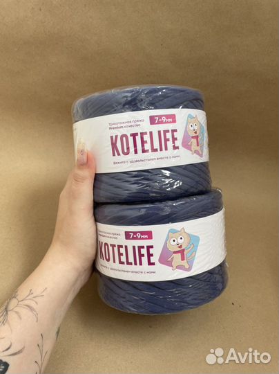 Трикотажная пряжа kotelife новая