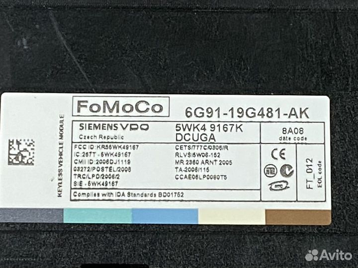 Блок управления замком центральным Jaguar XF I