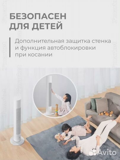 Вентилятор Xiaomi Inverter Tower Fan 2 новый