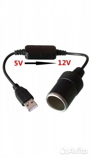 Переходник с USB на прикуриватель