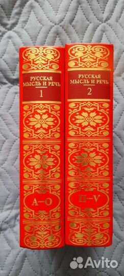 2 книги, выпуск 1997 г