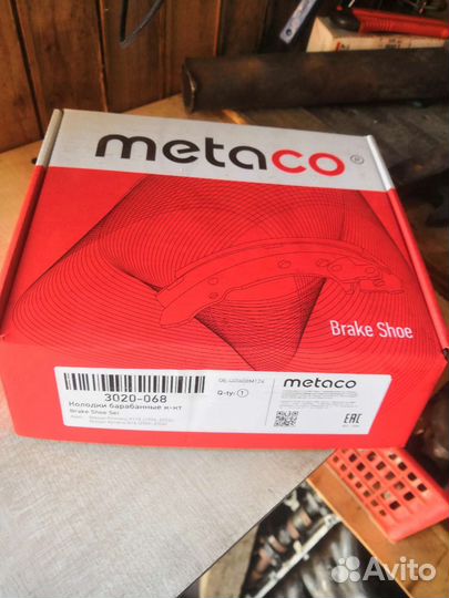 Колодки нисан альмера