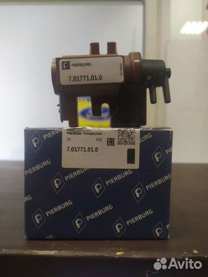 Клапан управления давления турбины 2.0 701771010