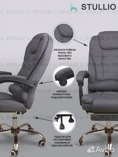 Кресло для игр. Игровое кресло с массажем