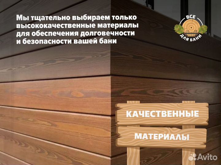 Планкен из лиственницы
