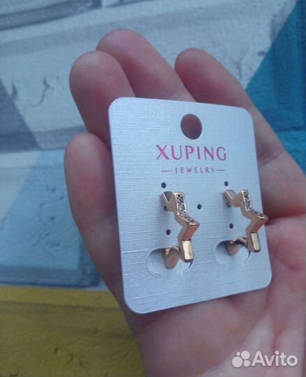 Серьги под золото