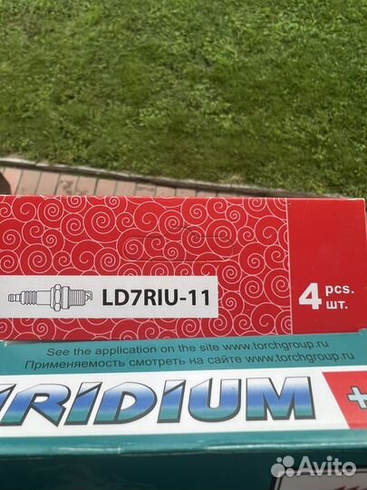 Свечи зажигания иридиевые bosch