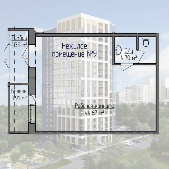 Свободного назначения, 53,80 м²