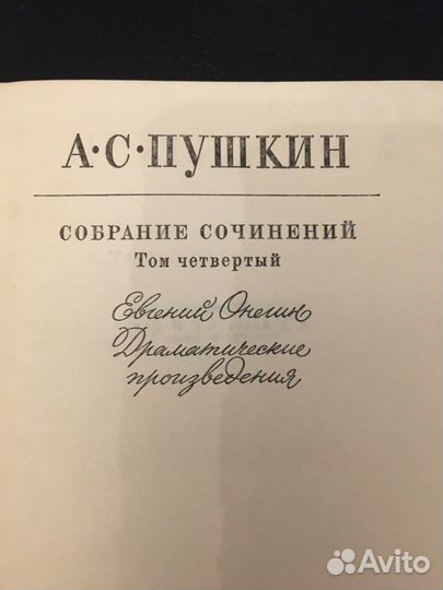 Книга