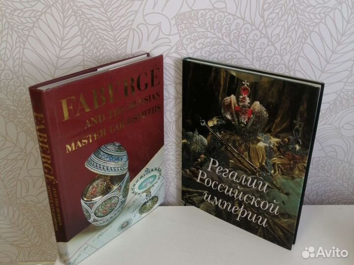 Редкие книги большого формата