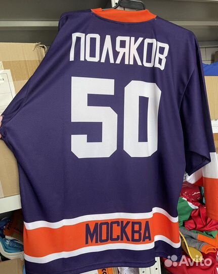 Хоккейный свитер аспен Москва