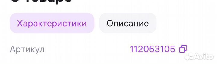 Кашпо для цветов