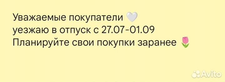 Крем, Сыворотка,Маска, Скраб для лица от Ив Роше