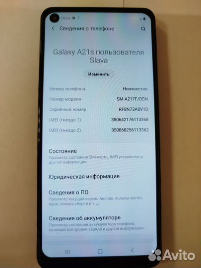 Samsung Galaxy A21s, 3/32 ГБ