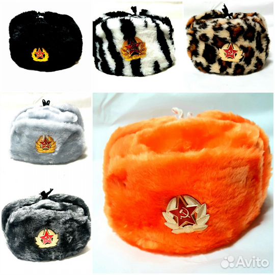 Шапка Ушанка СССР