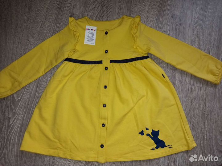 Платье Мини-макси