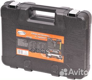 Набор инструмента 41 пр. 1/2