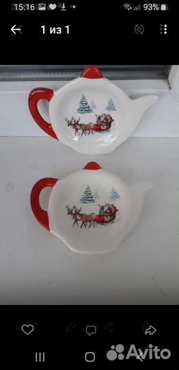 Блюдечки для чайных пакетиков