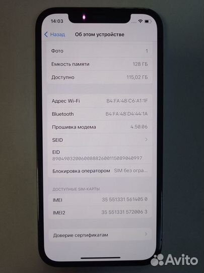 iPhone 12 Pro, 128 ГБ