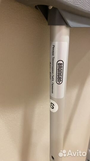 Костыли bronigen S