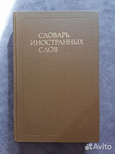 Книги. Познавательная и справочная литература