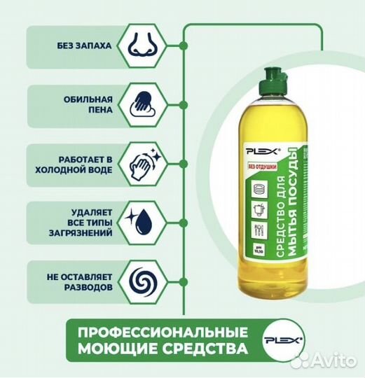 Доместос чистящее средство 1 л оригинал желтый