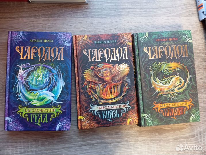 Книги для подростков фэнтези,приключения,фантаст