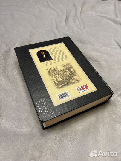 Книга русская история