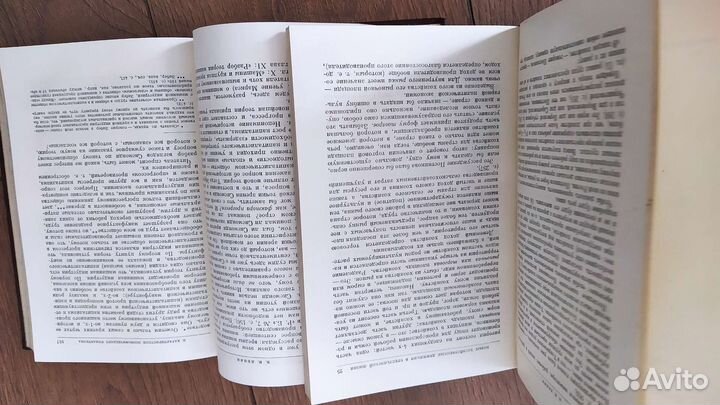 Ленин 1941г. 1,2 тома